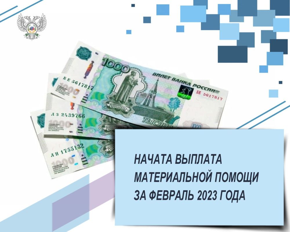 �����������, ��� 1 ����� 2023 ���� � ���������� ��� ��� ������ �������� ������ ������� ������������ ������ � �������� ��������� �����������, ������� �������� � ��������� ��������� ������� 2023 ����