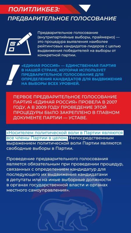 ��������� ��������: ��������������� ����������� � ��� ��������������� ����� ���������� ��� ���������� �� ������ � ������ ������ ��������� �������