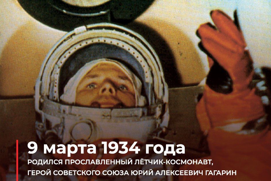 9 ����� 1934 ����. #��������� ������� ������������� �����-���������, ����� ���������� ����� ���� ���������� �������