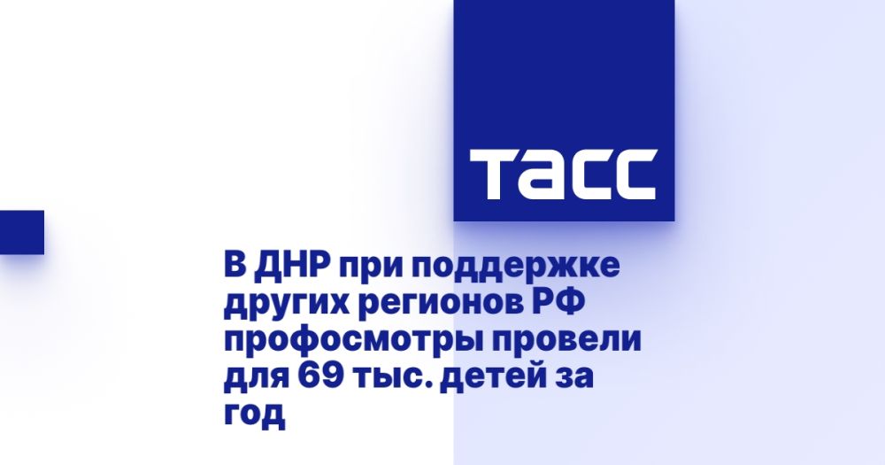 � ��� ��� ��������� ������ �������� �� ����������� ������� ��� 69 ���. ����� �� ���