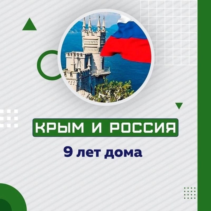 ������� ����������� ����� 9 ���, ��� ������ ����� ������� ���� ����, ���� ���� � ��������