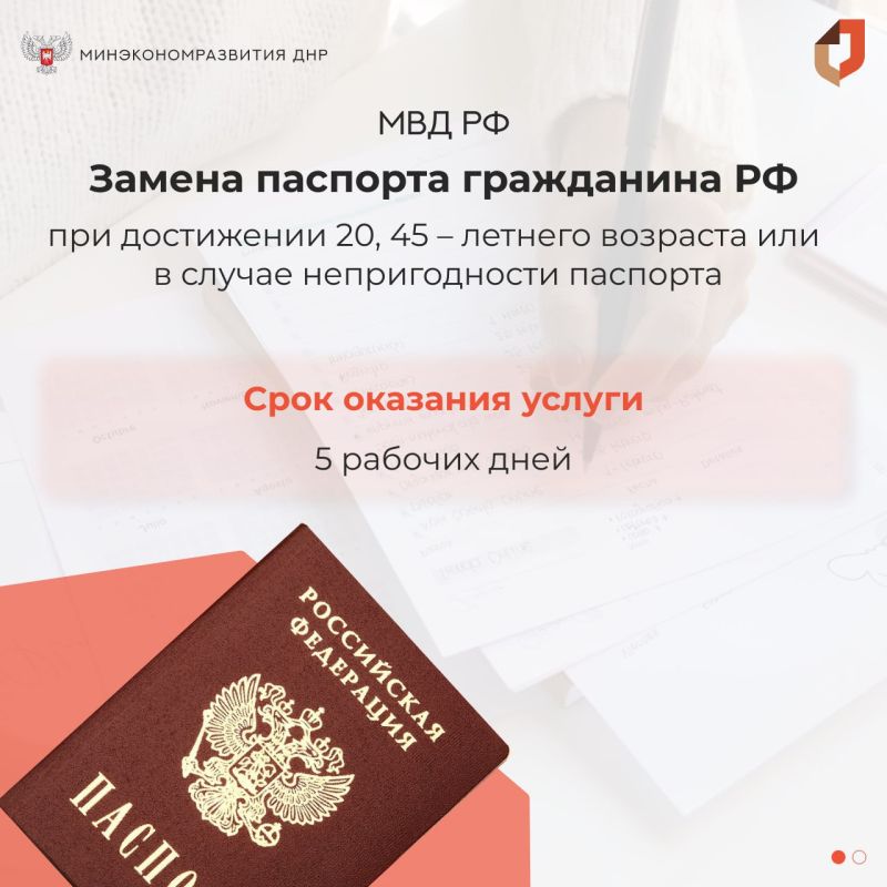 �� ���� ���������� ��� ��� ����� �������� ������� �� ���������� 20 � 45 ���, � ����� ��� ��������� ������ ������