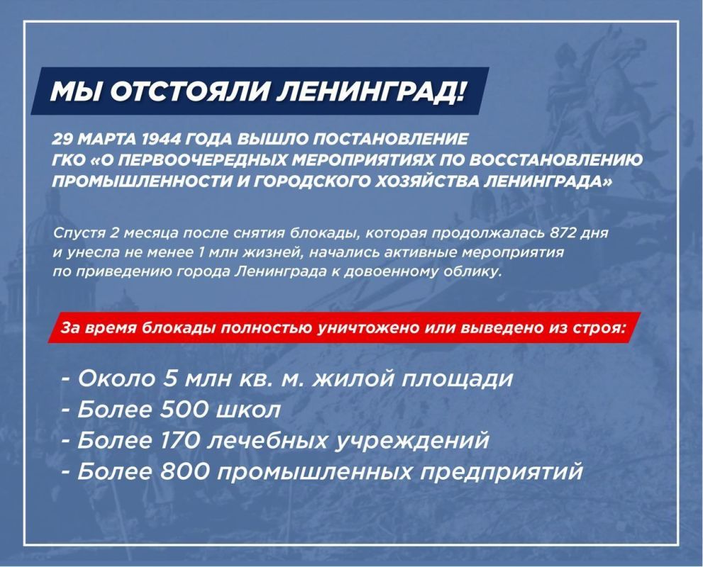 ��������� ��������: 29 ����� 1944 ����, ������ ����� 2 ������ ����� ������ ������� ����� ������������� �� �������������� ������������ �� �������������� �������������� � ���������� ��������� ����������