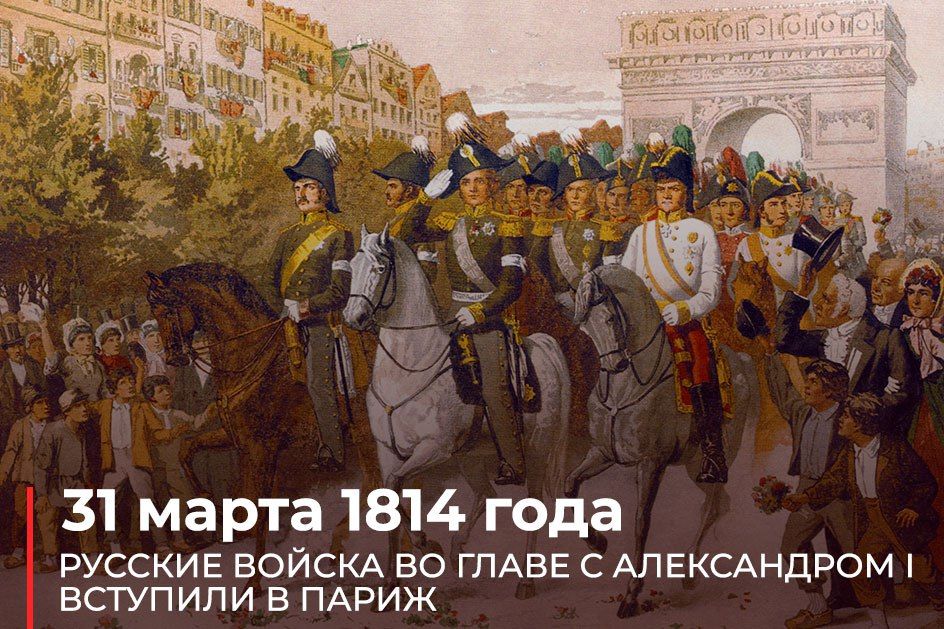 31 ����� 1814 ����. #��������� 209 ��� ����� ������� ������ ������������ �������� � �����. ��������� ������ ��������� I ����� �������� ����� ������� �����. � ����� ����� ������ � �������� � ����������� ������ �������� � ����������� �����