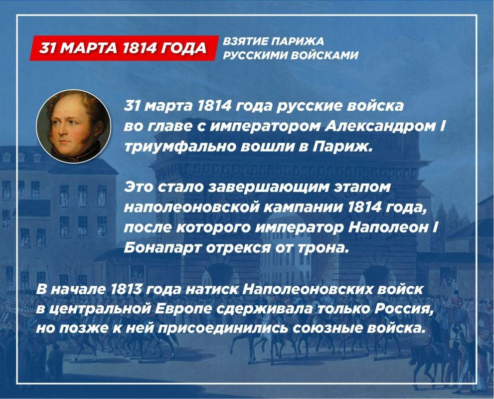 ��������� ��������: 31 ����� 1814 ���� ������� ����� ��� ��������� ������� ����� �������� ����� ����� �������������� ����, ����������� ����� � �����