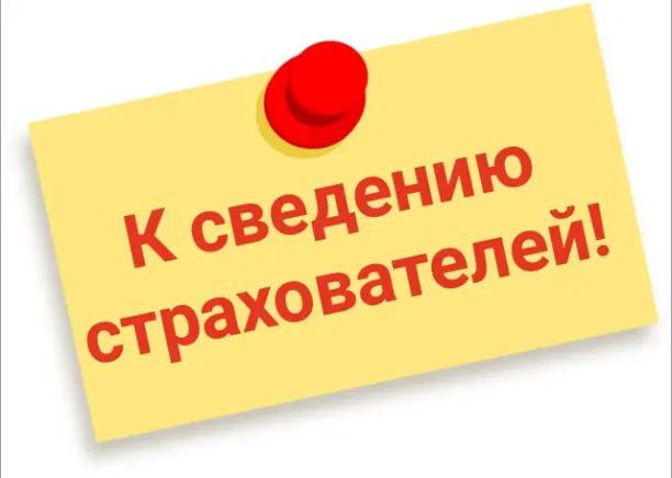 �������� �������������. ����������� ������� �� 17.02.2023 � 17-�� ��� ������������ ����������� � ��������������� �����������...