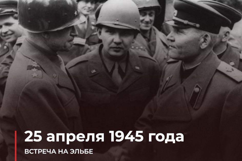 #���������. 25 ������ 1945 ���� � 13:30 �� ����������� ������� �������� �� ��������� ������ ������ ��������� ������� ����� 1-�� ����������� ������ � 69-� �������� ������� 1-� ������������ �����