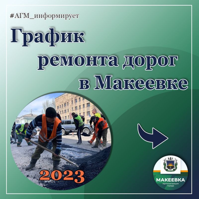 ���, ����� � ����� ��������� ������ �� ������� �������� ����� ����������� � 2023 ����