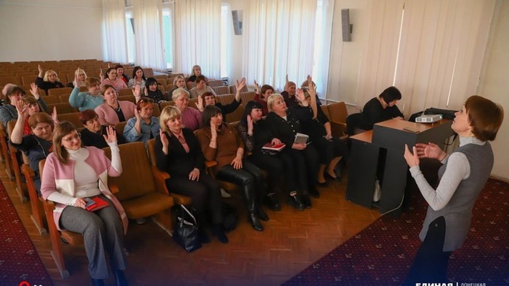 � ��� ������������ ������������ ��������� �������� � ��������� ������ �� 2023-2030 ����