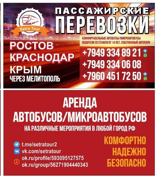 ��������� ������ - ������ � ���������
