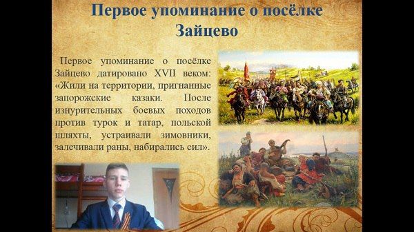 �������� ������� � �������� �������� �������� ���������� � ����������: ��������� �������� ����������� ������-����������������� ������