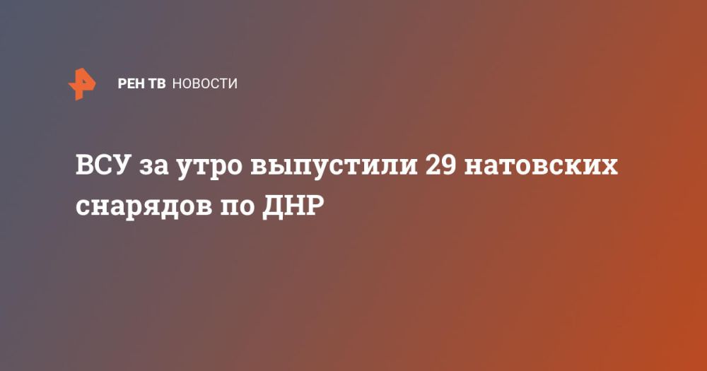 ��� �� ���� ��������� 29 ��������� �������� �� ���