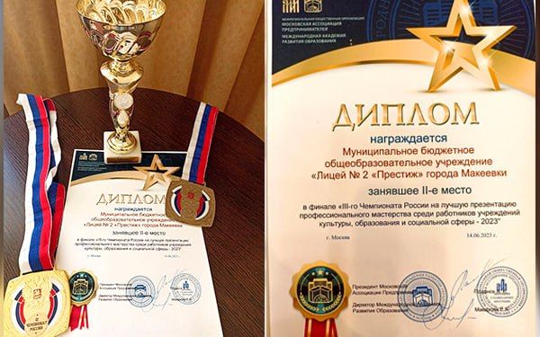 ����� ����������: ����� �2 �������� ������ �������� �������� 2 ����� � ��������� ������� ������������������� ���������� �...