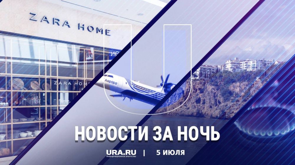 ������ ������� � ���� �����, 5 ����:
