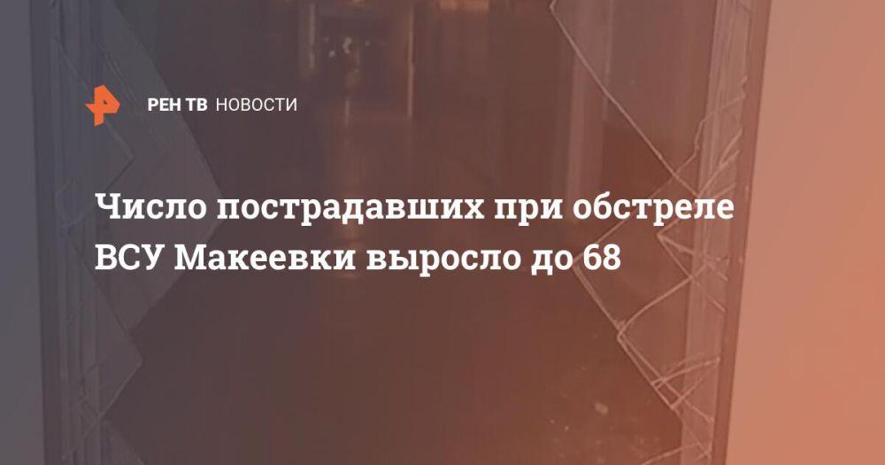 ����� ������������ ��� �������� ��� �������� ������� �� 68