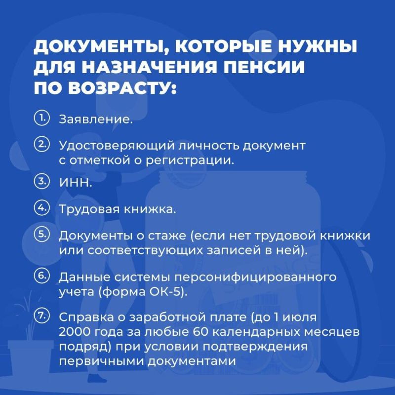 ���������� ������ �� �������� ��������� ����������