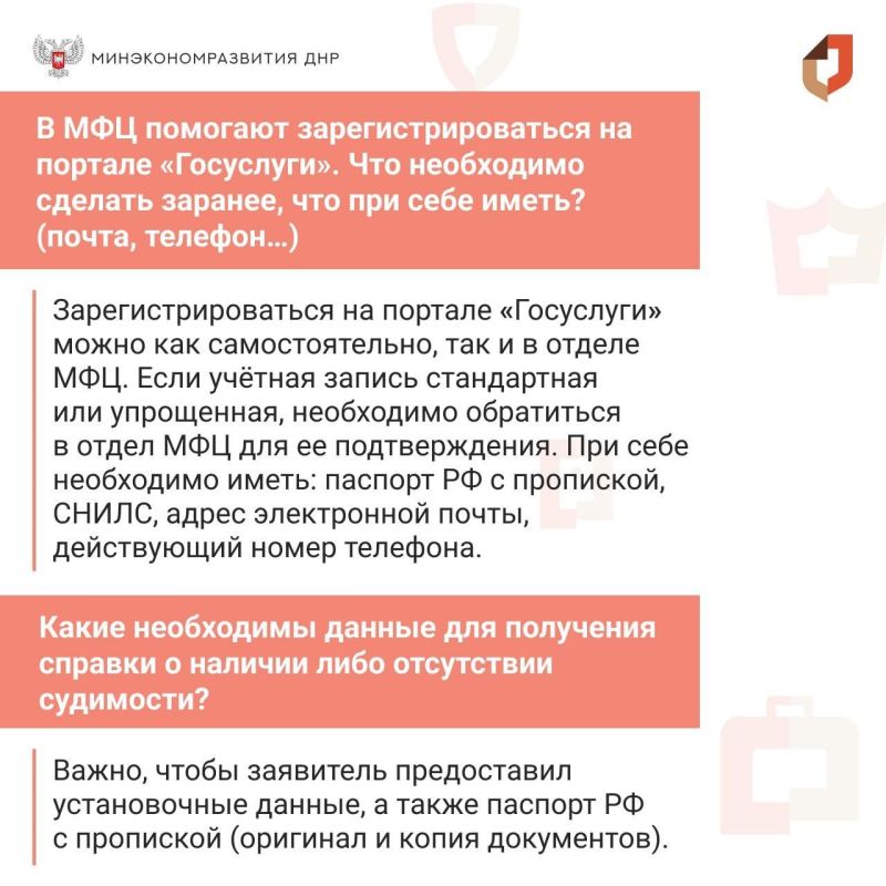 ������� � ����� ���������� ������� ����: ��, ��� �� ������ �������