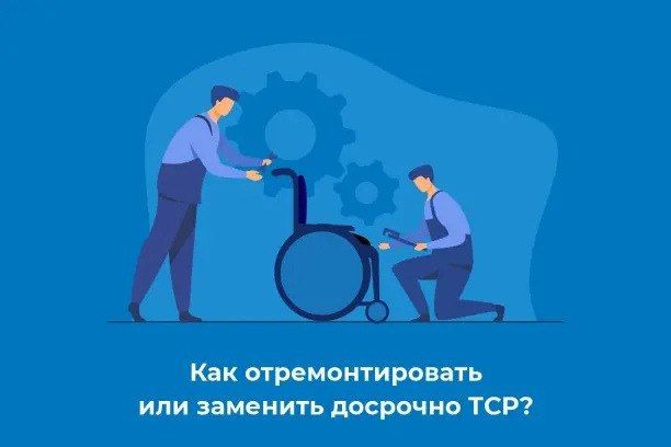 ��� ��������������� ��� �������� �������� ���?