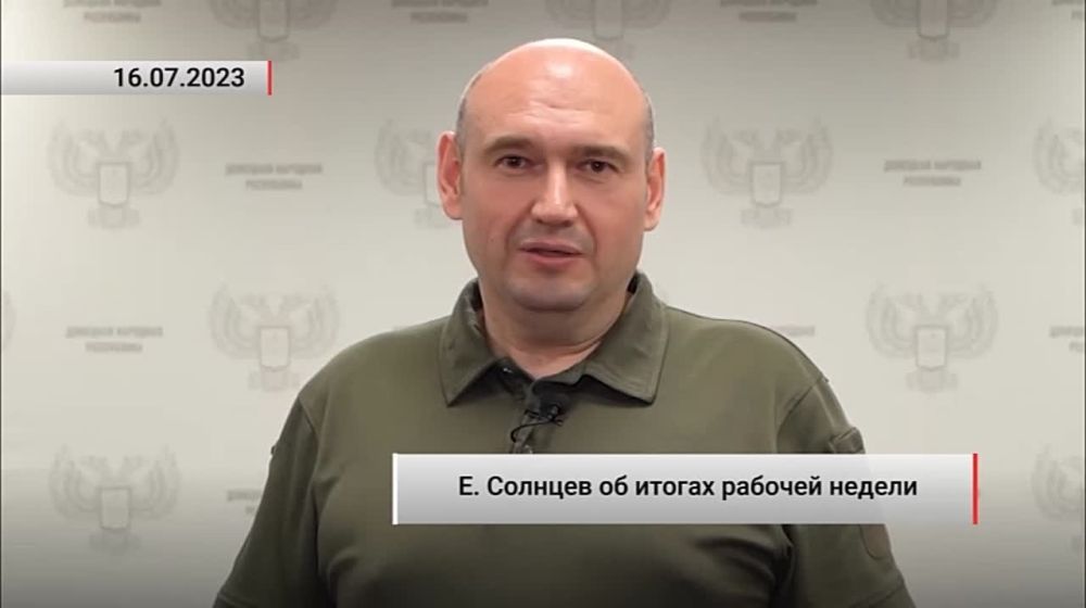 �. ������� �� ������ ������� ������. ���������. 16.07.2023