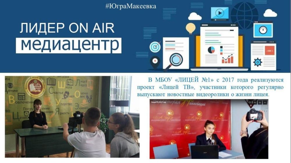���� ������� ������� � �������� ���������� ������ ON AIR�