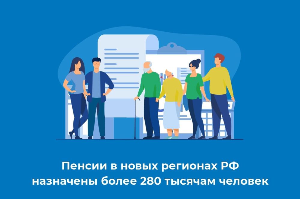 ������ � ����� �������� �� ��������� ����� 280 ������� �������