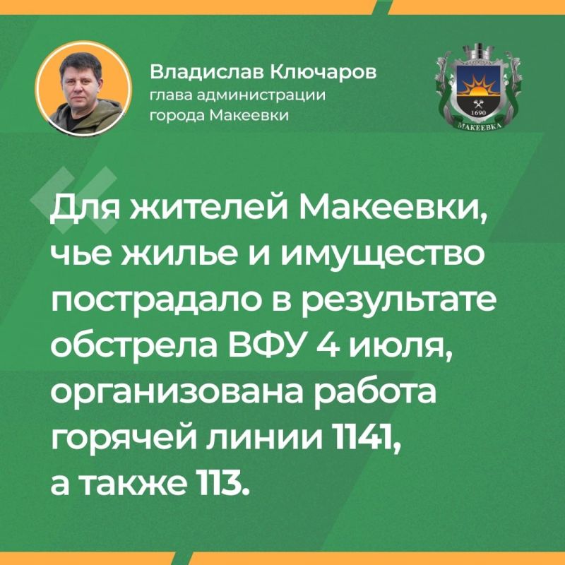 � ��������� �������, ������������ � ���� �������� 4 ����