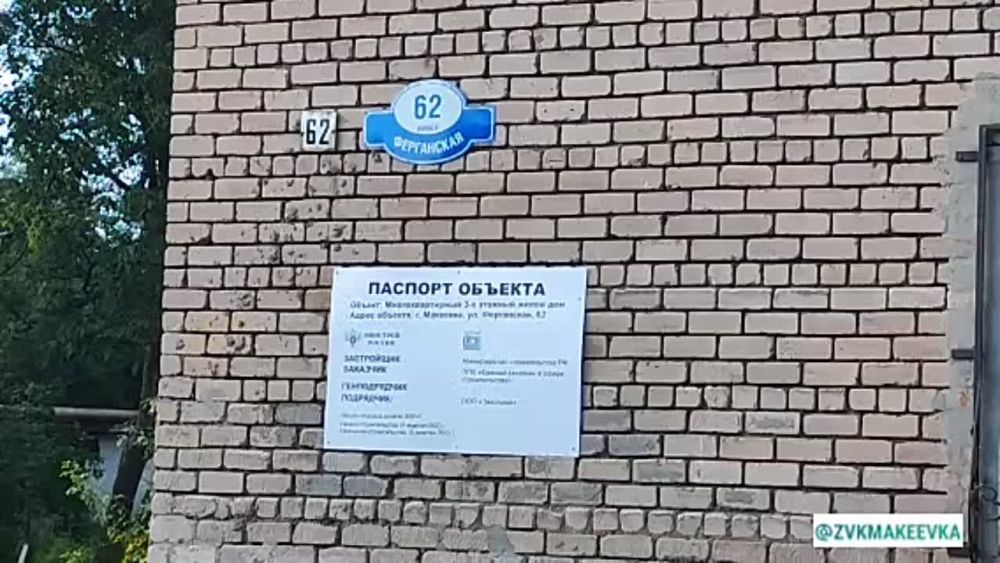 ��������� ��������: �� ������� ������� ���� 62 �� ��. ��������� ������������������� ������ ������� �� ���