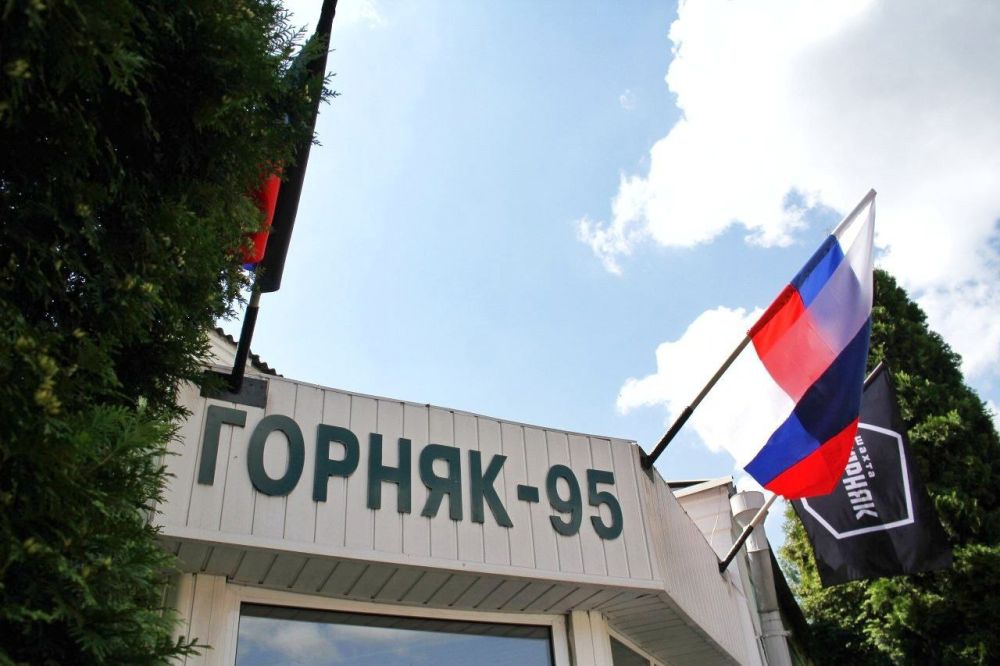 �� ����� �������-95� ������� � ������������ ����� ����, ������� ����� ������������� �������� ��������� ��������