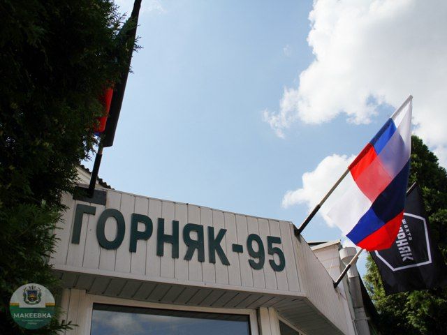 �� ��� �������-95� ���������� �������� ����� ����