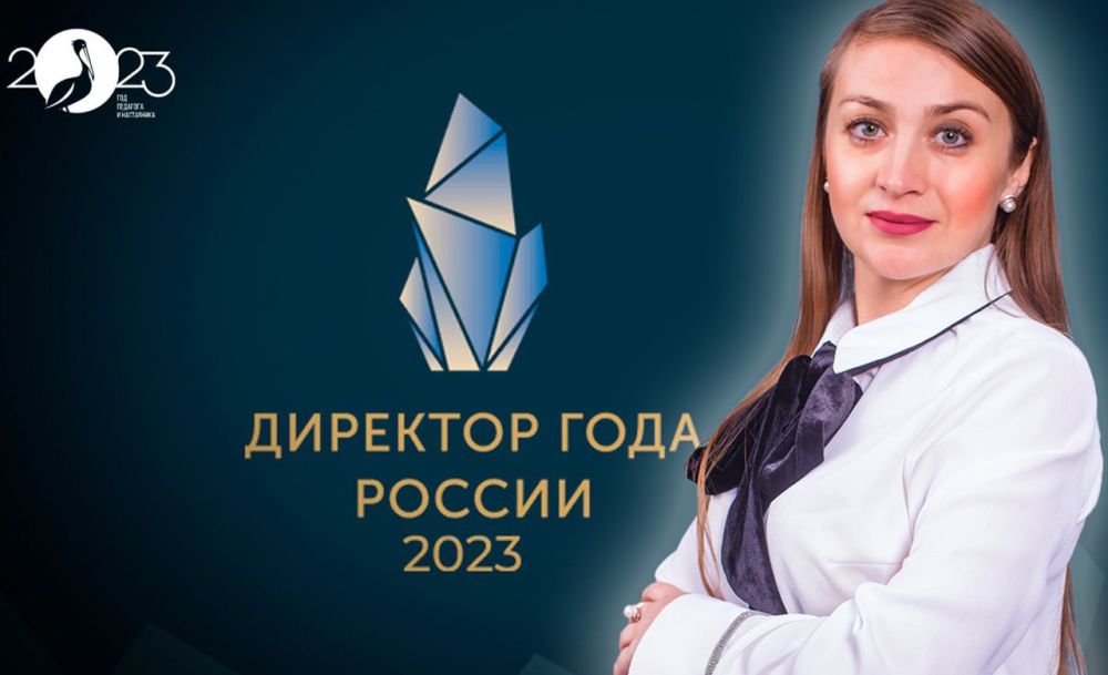 ����� ����������: �������� ����� �� �������� ����� ���������� �������������� ����������������� �������� ��������� ���� ������ 2023 ����