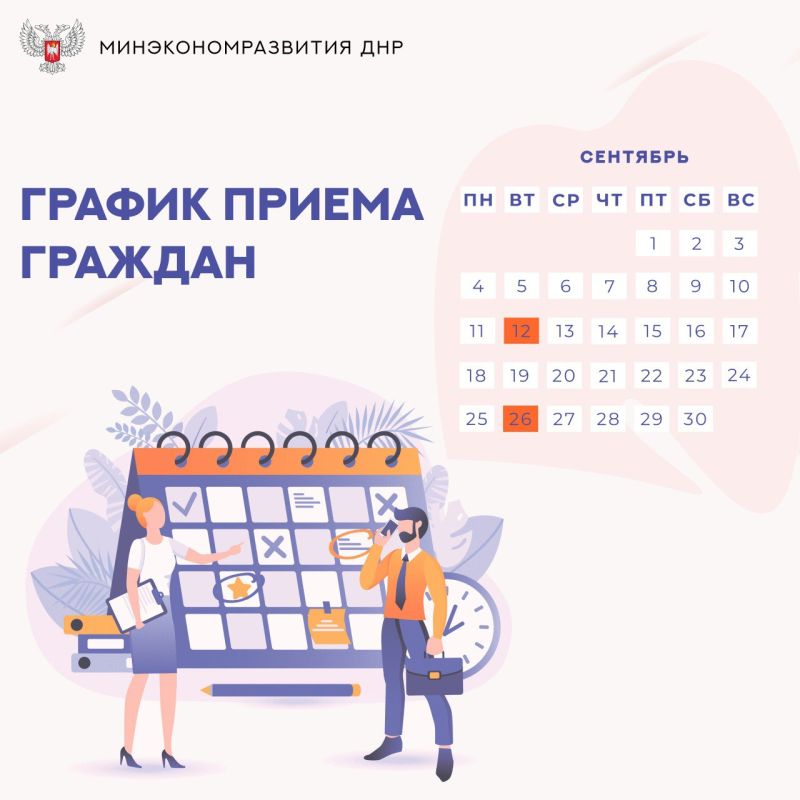 ������ ������ ������� ����������������� ��� �� �������� 2023 ����