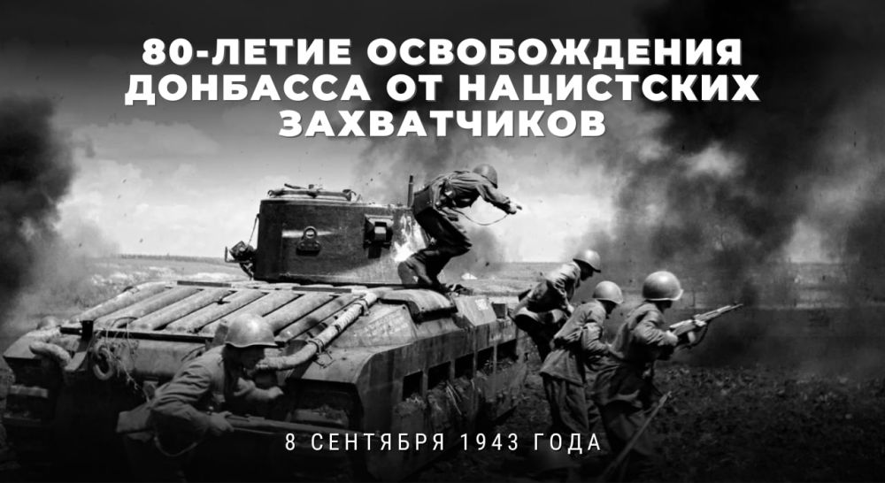 #��������� � 1943 ����, �������� �����, ����������� � ���� ������� �����, ���� 5-� ������� ����� ���� �������� ����� ��������� �������� �������-����������� ������������ � �� ����������, ��������� ��������� ����� � ������� (������)