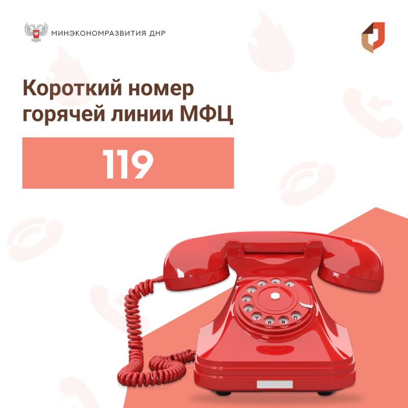 ���������� �������� ����� �������� ����� ���. �� ����� 119 ����� ��������� � ������ �������� (���������� ��� ����������) � �������� ������������ �� ��������, ��������� � ������� ��� ���
