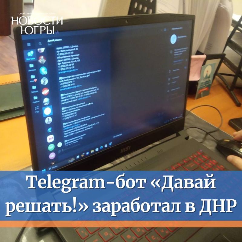 Telegram-��� ������ ������� ��� ������ � ��� ������������� ��������� ������ ������ ����������� ����