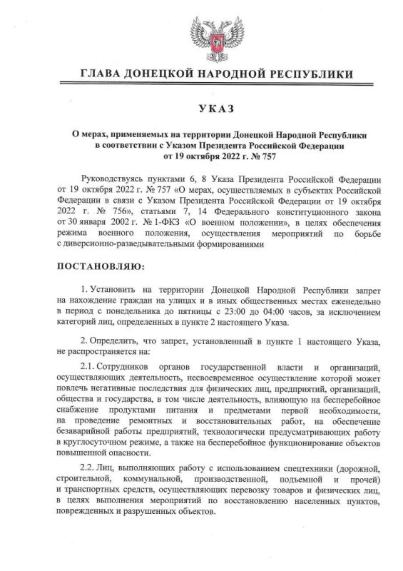 ������ ���� ����� ��� �357 �� 18 �������� 2023 ���� �� ���������� �������� �������� ���������� ���������� ������ �� ���������� ������� �� ������ � � ���� ������������ ������ ����������� � ������ � ������������ �� ������� � 23:00 �� 04:00 �����