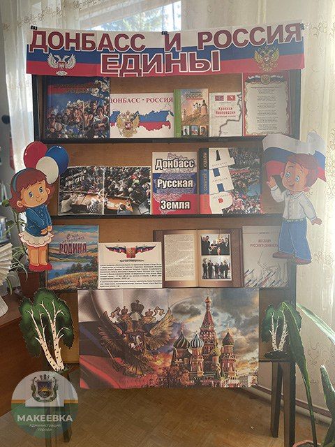 � ��� ����������������� ������������ ������� �. �������� ������� ���������� ��. �