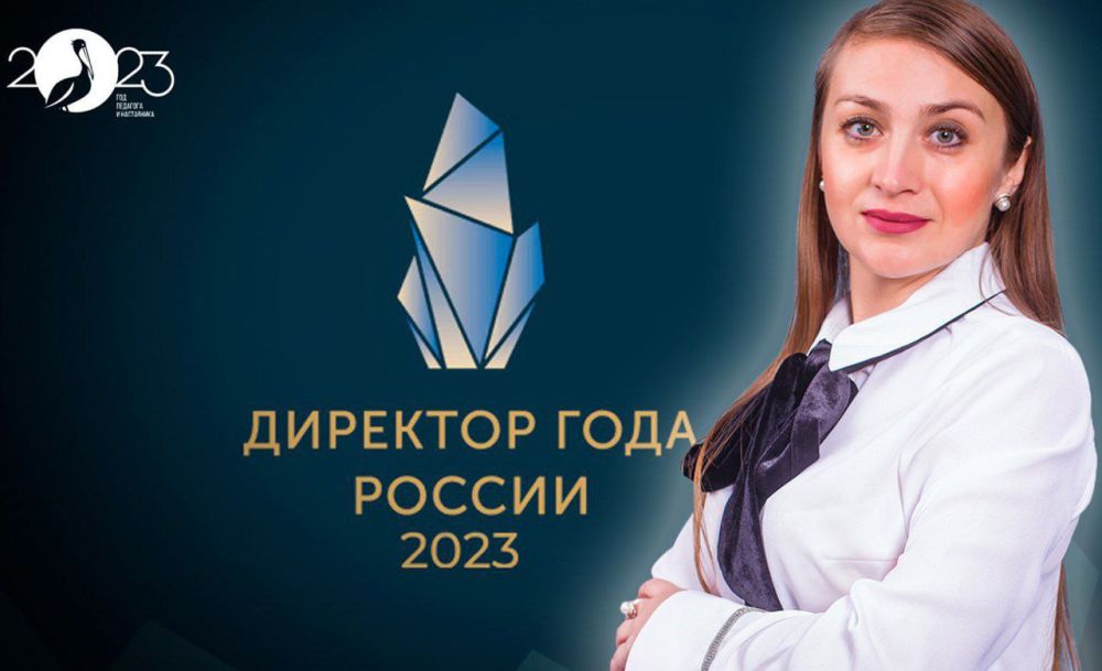 ����� ����������: �������� ���� ������ �2 �������� ������ �������� ���� ������ ������ � ������ ��� �������������� �������� ��������� ���� ������ � 2023�