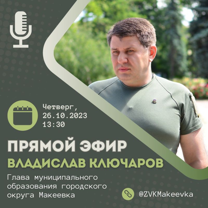 ��������� ��������: ��������� ����������!. 26 ������� � 13:30 ����� � ������ ����, ����� �������� �� ������������ ��� �������