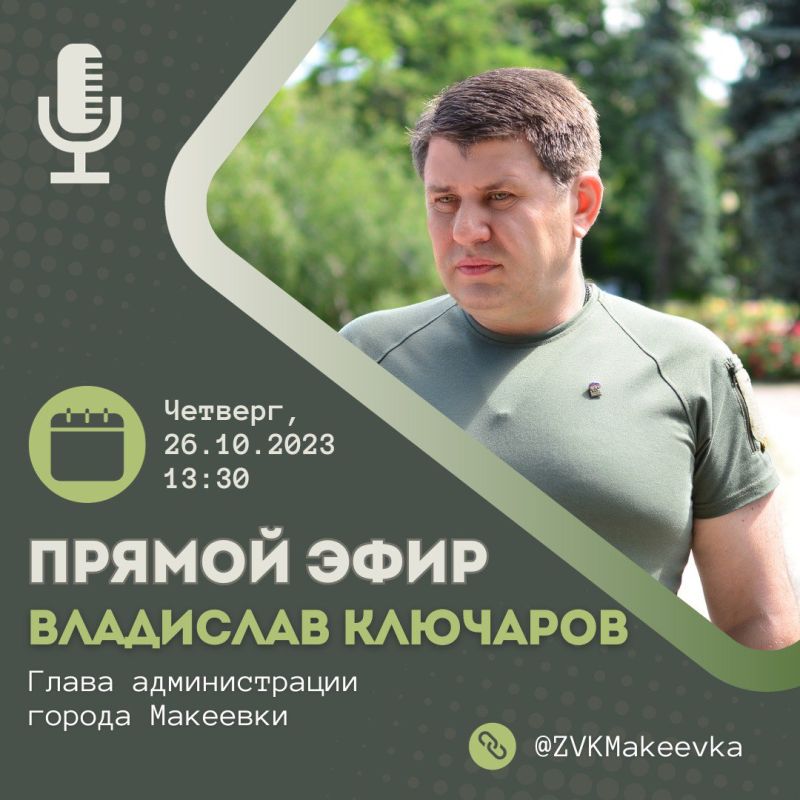 ��������� ��������: ��������� ����������!. �26 ������� � 13:30 ����� � ������ ����, ����� �������� �� ������������ ��� �������