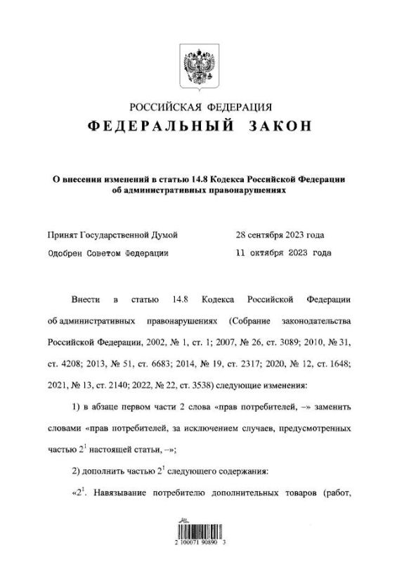 �������� ����� �������� �����, ��������������� ��������������� �� ����������� ������������ �������������� ������� � ����� �� �������������� �����