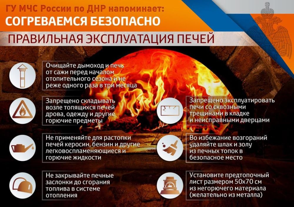 ������������ ����� � ��� �������� �������