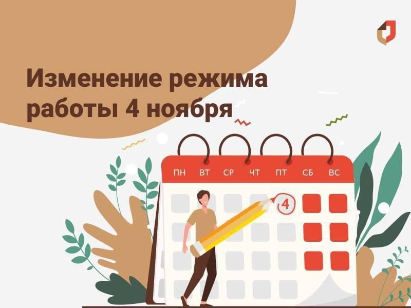 ��������� ���������, ����������� � ������ ������ ��� � ����������� ����������� ���