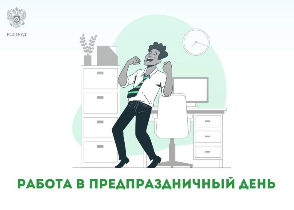 ������� ��������� � ������ � ��������������� ����