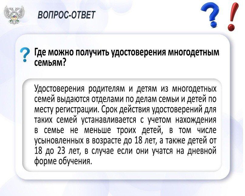 ��� ����� �������� ������������� ����������� ������?