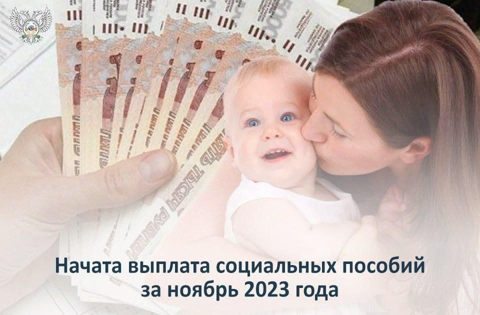 ������ ������� ���������� ������� �� ������ 2023 ����