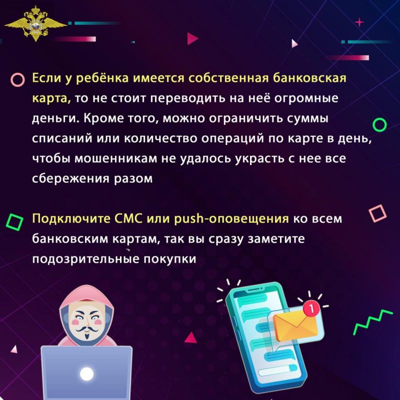 ��� ������ �����������: ���������� ������, ����� �������� �������� ������� ���������� ������� ����� �� �����
