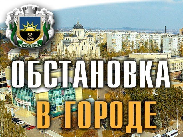 �������� �� ������ �� 08:25 22.11.2023