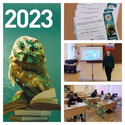 ���� ��� ��������� ��������������� �������� �������� ������������ �������� ����� ��������������� �������� � 2023!