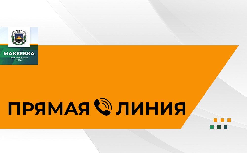 24 ������ � 13:00 �� 15:00 ��������� ������� ������ � ����������� ������ �� ����� ������� � �������������� ����� ������������� ������ �������� ��������� ���������� ����������� �� ��������: