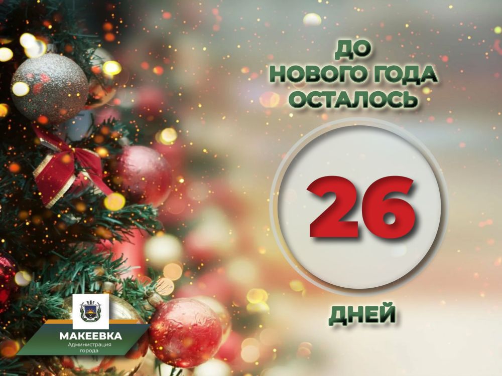 �������� �� ������ �� 09:00 06.12.2023